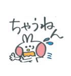 関西デカ文字ウサギ（個別スタンプ：25）