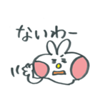 関西デカ文字ウサギ（個別スタンプ：28）