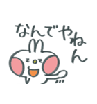 関西デカ文字ウサギ（個別スタンプ：29）