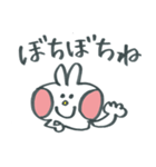 関西デカ文字ウサギ（個別スタンプ：31）