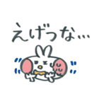 関西デカ文字ウサギ（個別スタンプ：40）