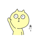 無表情トリオ（個別スタンプ：1）