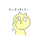無表情トリオ（個別スタンプ：4）