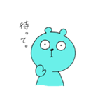 無表情トリオ（個別スタンプ：14）