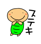 亀ごろう（個別スタンプ：5）