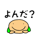 亀ごろう（個別スタンプ：9）
