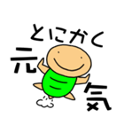 亀ごろう（個別スタンプ：11）