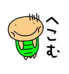 亀ごろう（個別スタンプ：12）