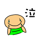 亀ごろう（個別スタンプ：21）