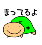 亀ごろう（個別スタンプ：31）