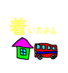 漢字のやつ。（個別スタンプ：27）