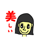 漢字のやつ。（個別スタンプ：33）