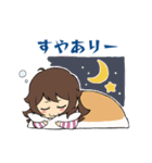 音ゲー女子（個別スタンプ：12）