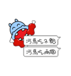 Funny Hippo（個別スタンプ：3）