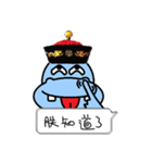 Funny Hippo（個別スタンプ：5）