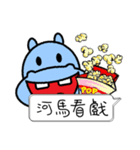 Funny Hippo（個別スタンプ：6）
