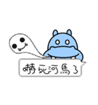 Funny Hippo（個別スタンプ：8）