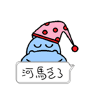Funny Hippo（個別スタンプ：11）