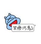 Funny Hippo（個別スタンプ：12）
