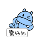 Funny Hippo（個別スタンプ：14）