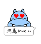 Funny Hippo（個別スタンプ：17）