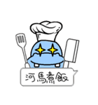 Funny Hippo（個別スタンプ：18）