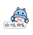 Funny Hippo（個別スタンプ：19）