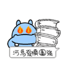 Funny Hippo（個別スタンプ：21）