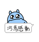 Funny Hippo（個別スタンプ：24）