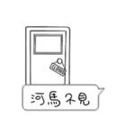 Funny Hippo（個別スタンプ：29）