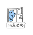 Funny Hippo（個別スタンプ：30）