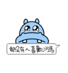 Funny Hippo（個別スタンプ：32）