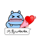Funny Hippo（個別スタンプ：33）