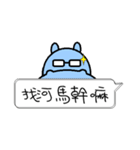Funny Hippo（個別スタンプ：35）