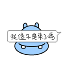 Funny Hippo（個別スタンプ：36）