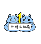 Funny Hippo（個別スタンプ：38）