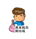 Chung's simple life（個別スタンプ：4）