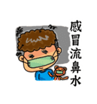 Chung's simple life（個別スタンプ：11）