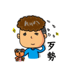 Chung's simple life（個別スタンプ：14）