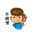 Chung's simple life（個別スタンプ：16）