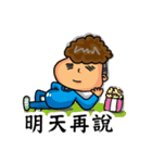 Chung's simple life（個別スタンプ：19）
