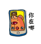 Chung's simple life（個別スタンプ：22）