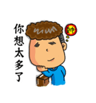 Chung's simple life（個別スタンプ：23）