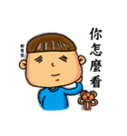 Chung's simple life（個別スタンプ：25）