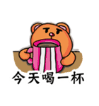 Chung's simple life（個別スタンプ：35）