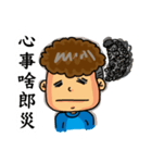 Chung's simple life（個別スタンプ：38）