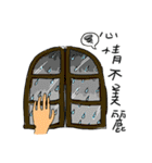 With your hands, Nothing Is Impossible（個別スタンプ：21）