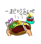 With your hands, Nothing Is Impossible（個別スタンプ：25）