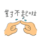 With your hands, Nothing Is Impossible（個別スタンプ：26）