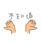 With your hands, Nothing Is Impossible（個別スタンプ：34）